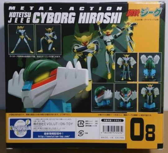 Evolution Toy Metal Action No 08 Kotetsu Steel Jeeg Cyborg Hiroshi Figure