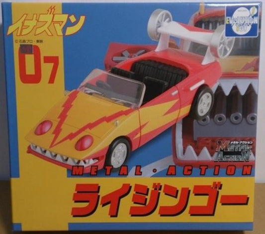 Evolution Toy Metal Action No 07 Inazuman Raijingo Vehicle Figure