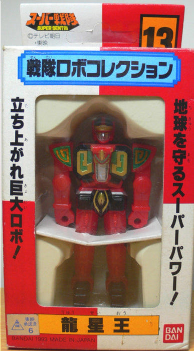 Bandai Power Rangers Gosei Sentai Dairanger Super Sentai Chogokin Mini Megazord Action Figure Used