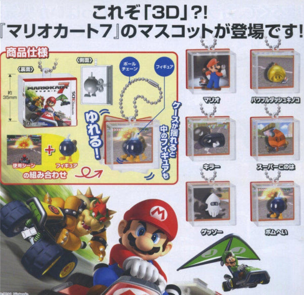 Takara Tomy Nintendo 3DS Gashapon Mario Kart 7 6 Swing Strap Figure Set