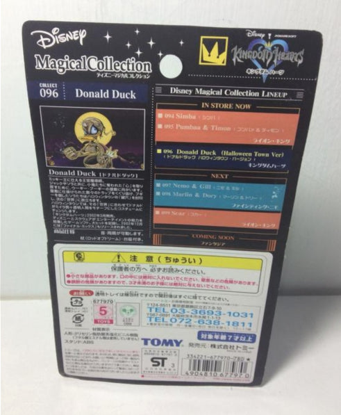 Tomy Disney Magical Collection 096 Kingdom Hearts Donald Duck