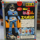 Popy Chogokin GB-63 Action Figure
