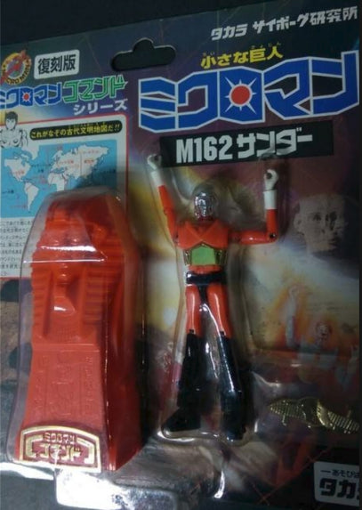 Takara Microman Command Series M162 Sander Action Figure – Lavits Figure