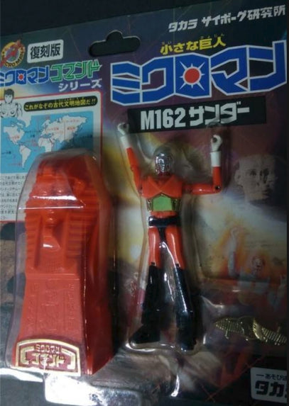 Takara Microman Command Series M162 Sander Action Figure