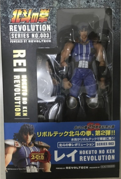 Kaiyodo Fist of The North Star Revolution Reveoltech Series No 003 Rei Black Hair Ver Action Figure