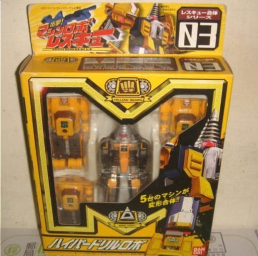 Bandai MRR Machine Robo Mugenbine Rescue Robot 03 Yellow Gears Hyper Drill Action Figure