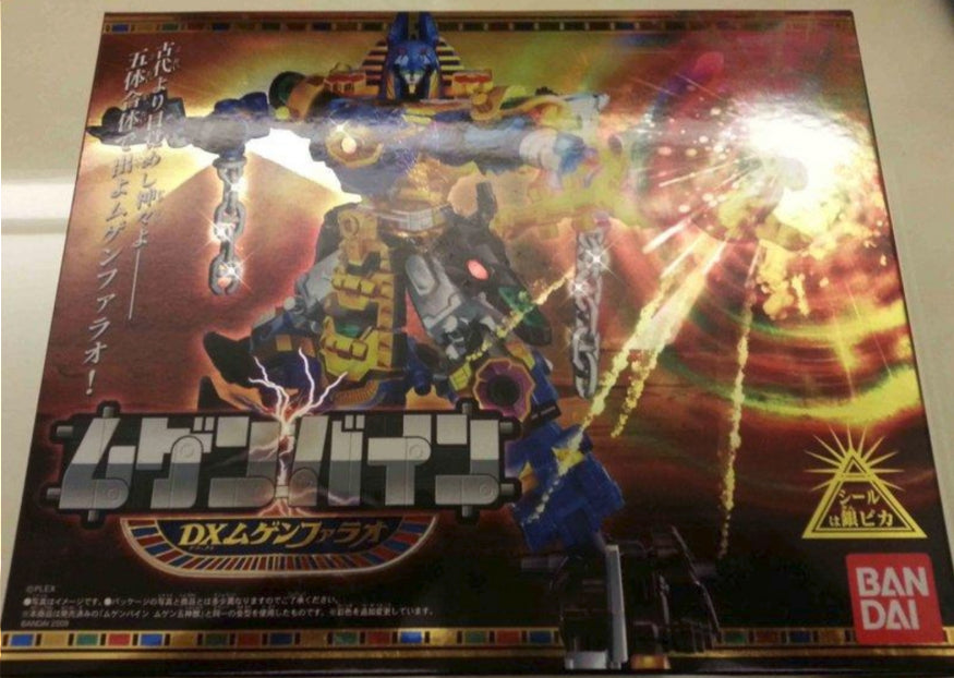 Bandai Machine Robo Mugenbine DX Mugen Five God Beasts Action Figure