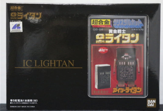Popy Chogokin GB-86 Gold Lightan IC Lightan Action Figure
