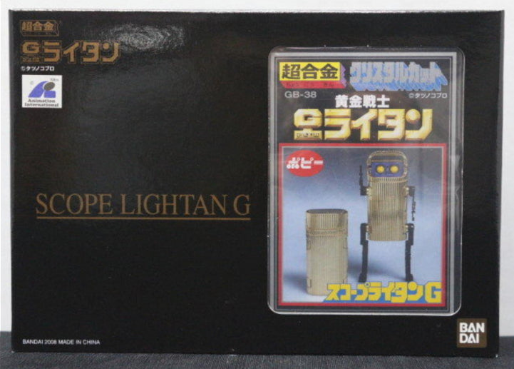 Popy Chogokin GB-38 Gold Lightan Scope Lightan G Action Figure