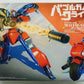 Imai 1/12 Bubblegum Crisis Plastic Moto Slave Priss Pocket Cannon Ver Model Kit Figure