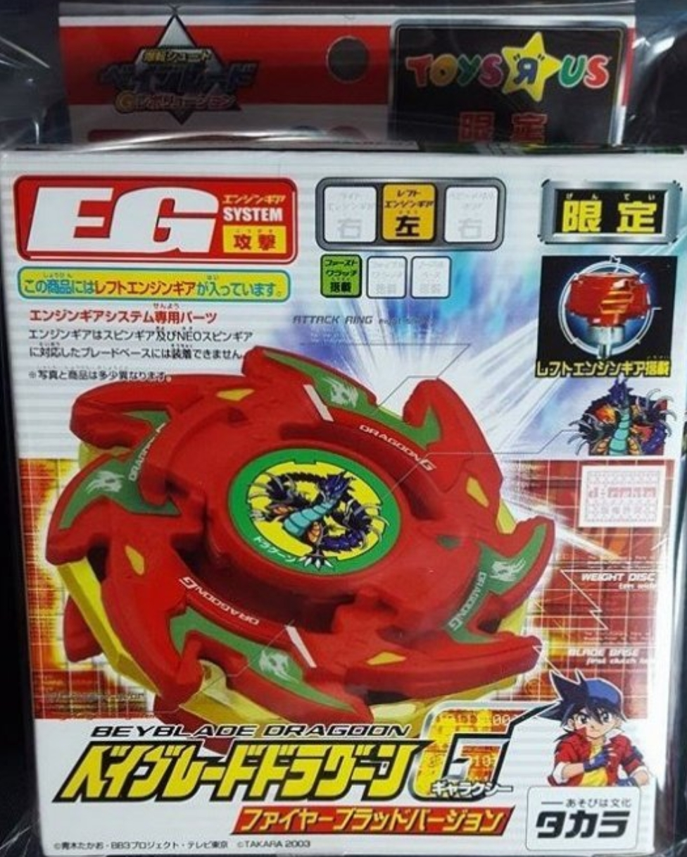 TOUPIE BEYBLADE COROCORO Limited Dragoon V de Takara Tomy en métal TOUPIE BEYBLADE COROCORO Limited Dragoon V de Takara Tomy en métal