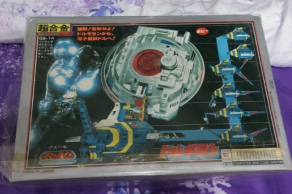 Popy Metal Hero Series Space Sheriff Gavan Chogokin DX GB-74 Dol Giran Ship Action Figure Used