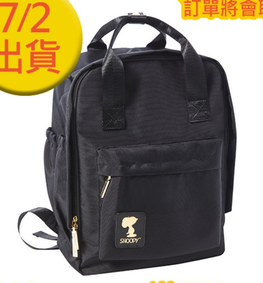Peanuts Snoopy & Friends Taiwan Cosmed Limited Black Backpack