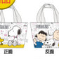 Peanuts Snoopy & Friends Taiwan Cosmed Limited Tote Bag