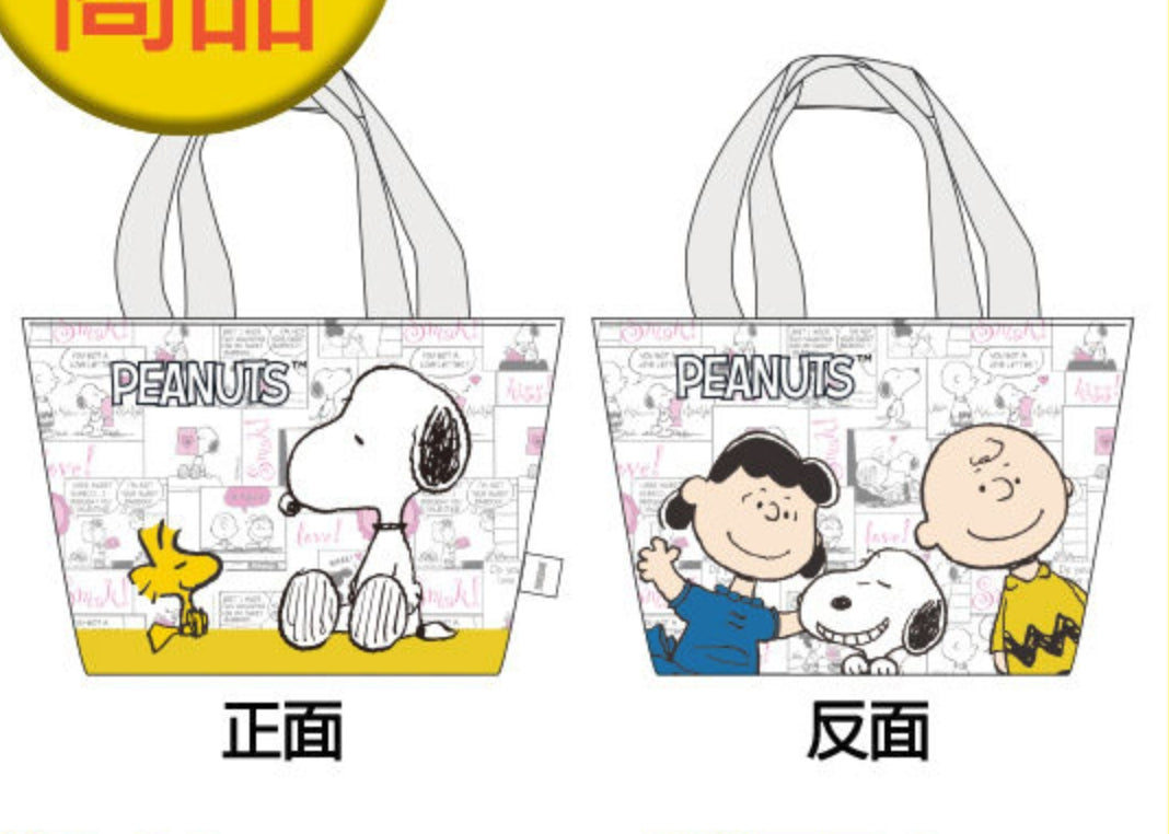 Peanuts Snoopy & Friends Taiwan Cosmed Limited Tote Bag