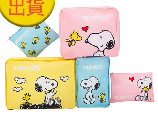 Peanuts Snoopy & Friends Taiwan Cosmed Limited 5 Storage Bag Set
