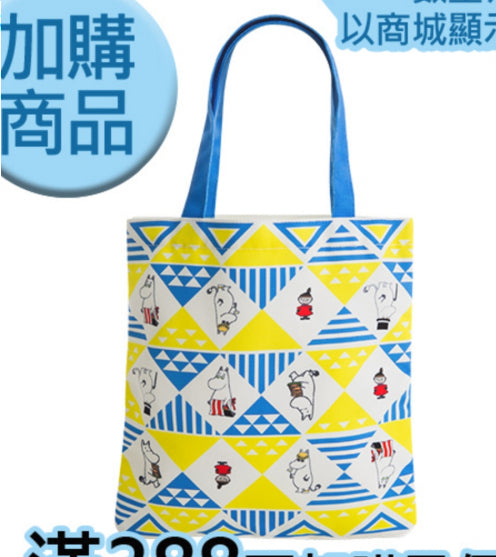 The Story of Moomin Valley Taiwan Cosmed Limited Tote Bag