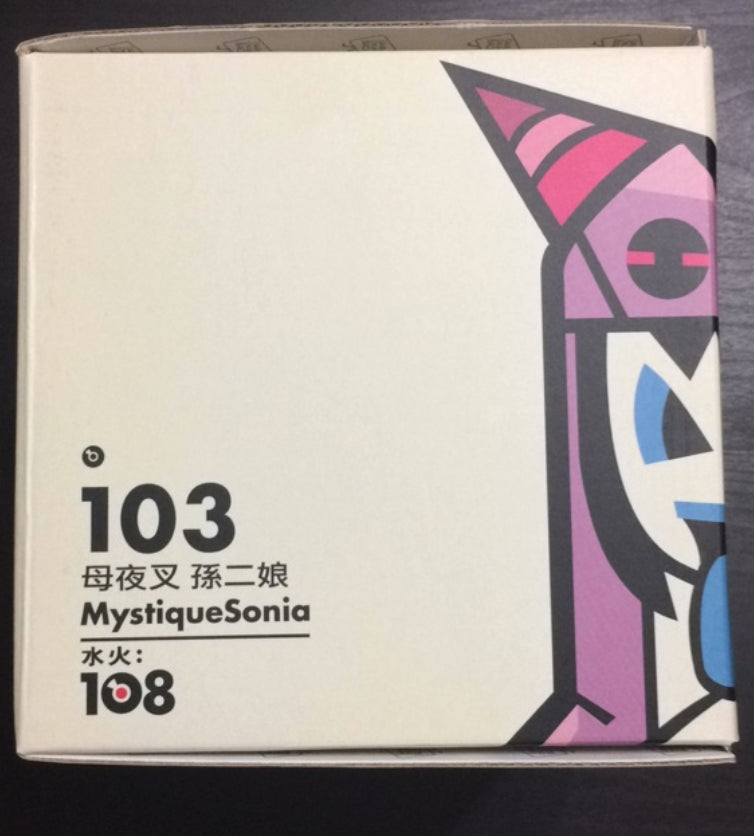 Gamania Creative Center Hero 108 No 103 Mystique Sonia 3" Vinyl Figure