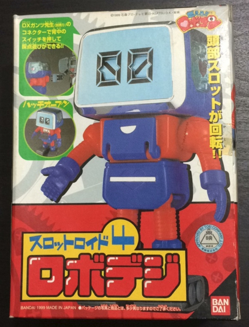 Bandai DX Robocon Series 4 Action Collection Figure – Lavits Figure