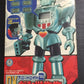 Bandai DX Robocon Series 1 Action Collection Figure