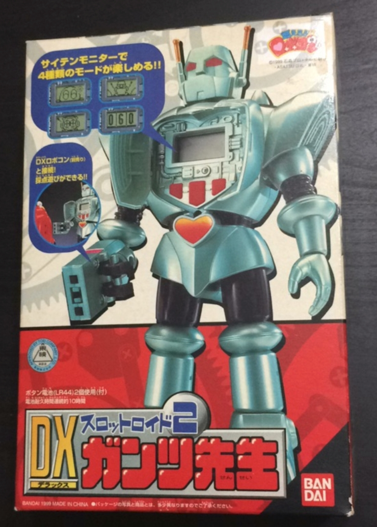 Bandai DX Robocon Series 1 Action Collection Figure – Lavits Figure