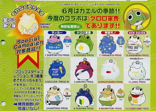 Bandai 2006 Frog Style Gashapon Summer 12 Strap Mascot Figure Set