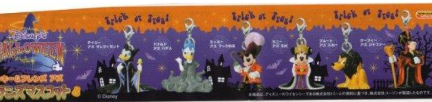 Yujin Disney Kingdom Hearts Gashapon Halloween 6 Trading Figure Set