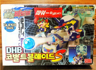 Sono Kong Battle B-Daman Super Size Korean Ver DHB Cobalt Blade Model ...