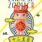 Kenny's Work x Pop Mart Kenny Wong Molly Chinese Zodiac Sealed Box 12 Random Figure Set