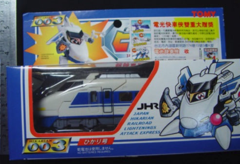 Tomy Japan Hikarian Railroad Lightenings Attactk Express Transformer Robot 003 Action Figure