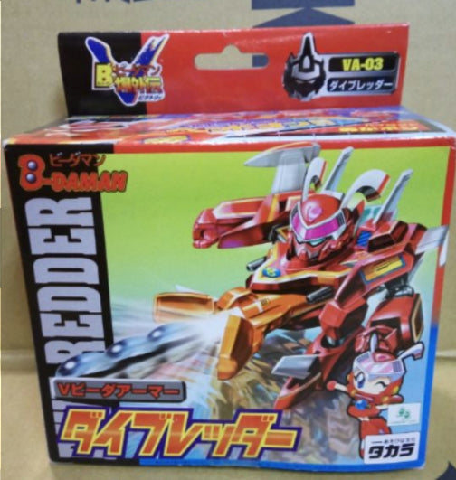 Takara Super Battle B-Daman Bomberman No VA-03 Model Kit Figure