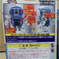 Takara Super Battle B-Daman Bomberman Bakugaiden III 3 No 88 Model Kit Figure