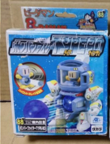 Takara Super Battle B-Daman Bomberman Bakugaiden III 3 No 88 Model Kit ...