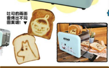 The Story of Moomin Valley Taiwan Watsons Limited Toaster Machine