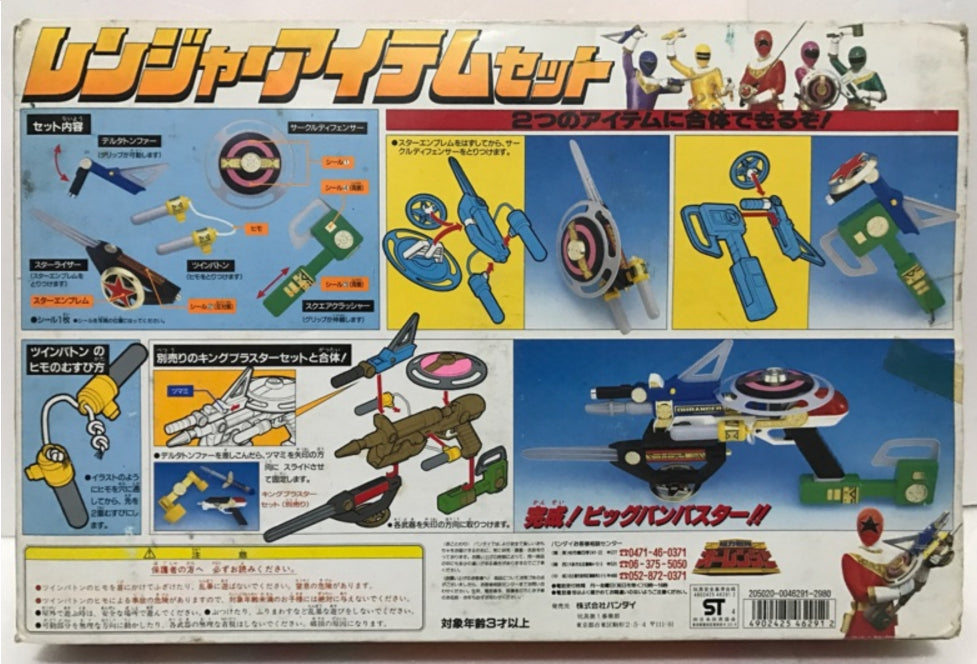 Bandai Power Rangers Gosei Sentai Dairanger Weapon Action Figure Set Used