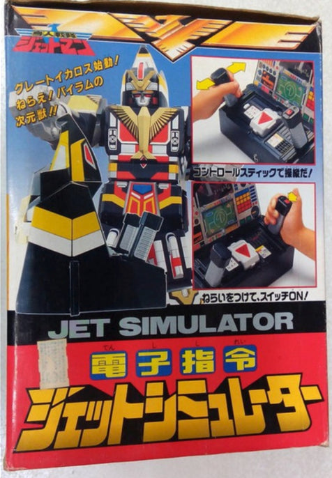 Bandai Power Rangers Super Sentai Jetman Electronic Instruction Jet Simulator Figure