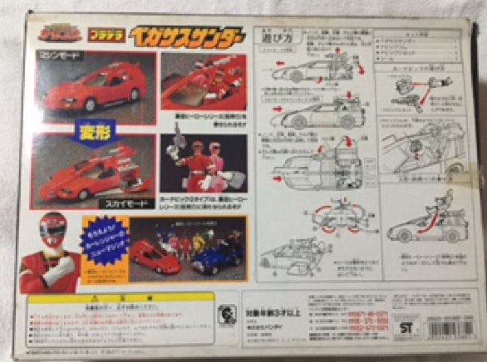 Bandai Power Rangers Turbo Carranger Red Transform Car Action Figure