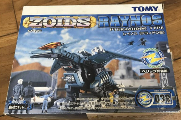 Tomy Zoids 1/72 RZ-039 Raynos Pteranodon Type Model Kit Figure