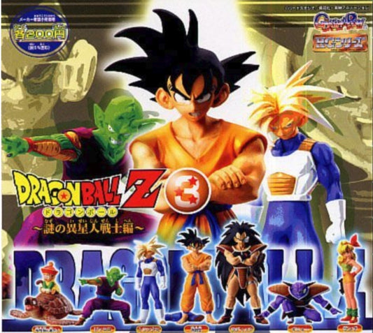 Bandai Dragon Ball Z DBZ Gashapon HG Part 3 7 Mini Trading Figure Set