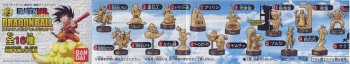Bandai Dragon Ball Gashapon Bottle Cap Part 1 16 Trading Figure Set