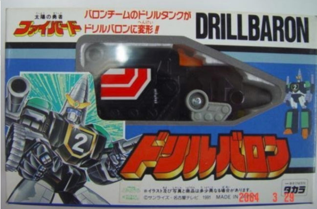 Takara 1991 Brave Fighter Of Sun Fightbird Transformer Drillbaron Action Figure