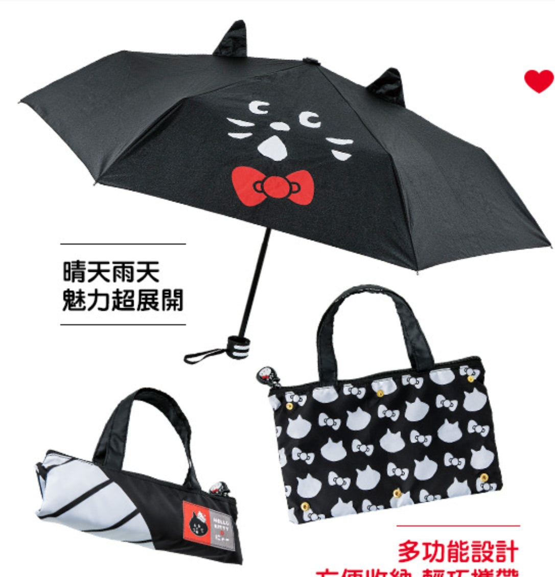 Sanrio Hello Kitty x Nya Watsons Limited Umbrella