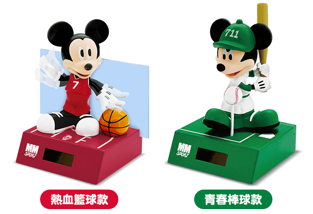 Disney 7-11 Taiwan Limited 2020 Mouse Year 304 Stainless Steel
