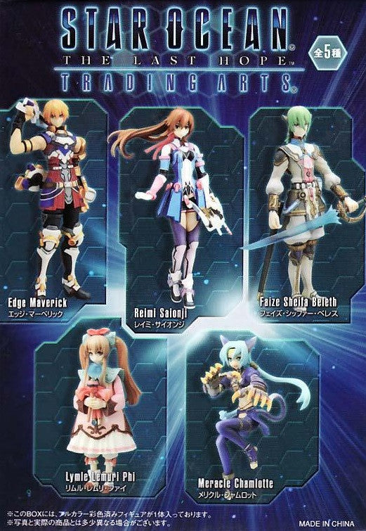 Square Enix Star Ocean 4 The Last Hope Trading Arts 5 Collection Figure Set - Lavits Figure
 - 1