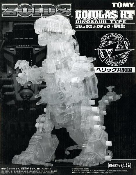 Tomy Zoids 1/72 RZ-001 Limited Side of Republic Gojulas HT Dinosaur Type Model Kit Figure - Lavits Figure
