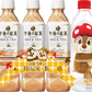 Kirin Afternoon Tea Taiwan Limited Disney Chip 'n' Dale 2 Plush Doll in Bottle Figure Set